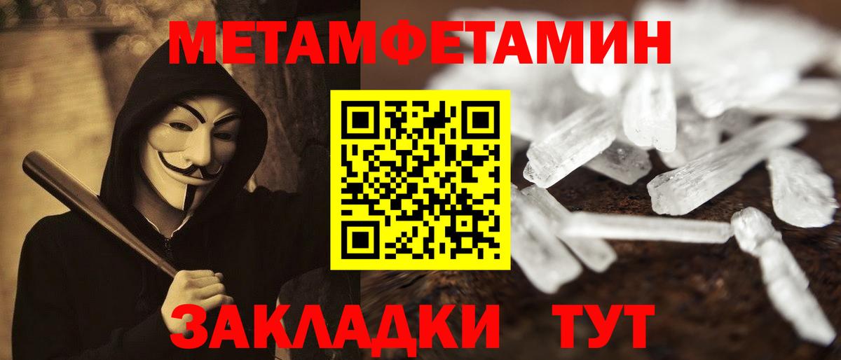 Белогорск  Amphetamine  Вход с VPN  АМФ 98% 
