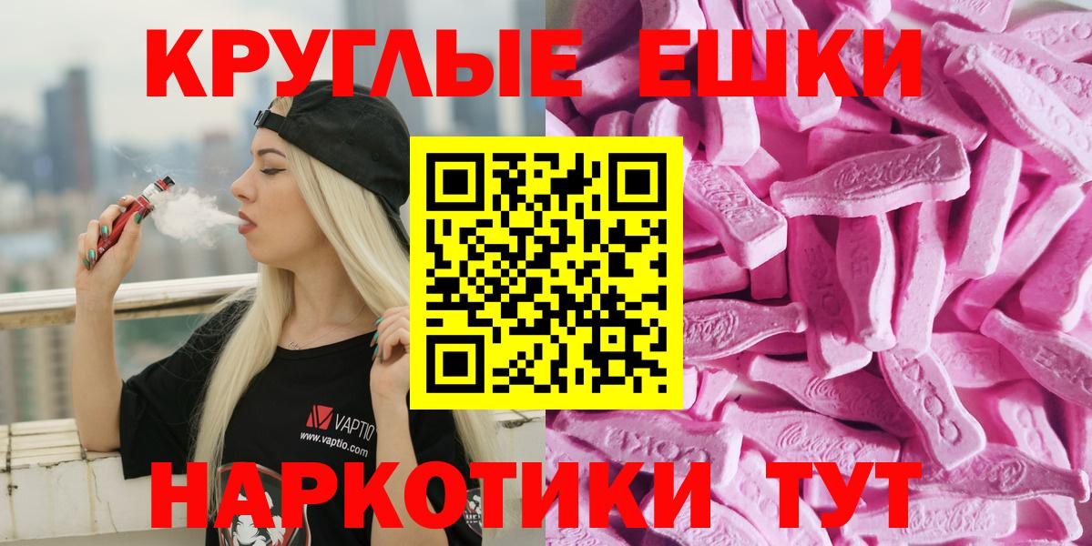 Белогорск  где купить наркоту  Экстази  Вход с VPN  Ecstasy Punisher 