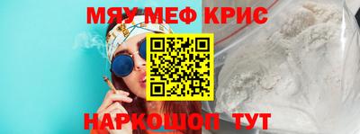 MESCALINE Усть-Джегута
