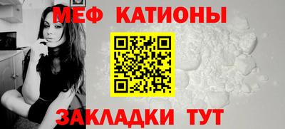 мяу мяу мука Усть-Илимск