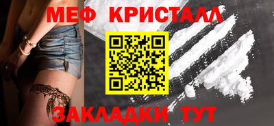 мяу мяу мука Усть-Илимск