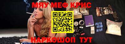 MESCALINE Усть-Джегута