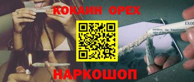 MESCALINE Усть-Джегута