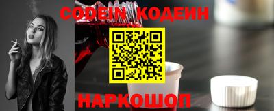 мяу мяу мука Усть-Илимск