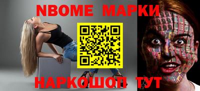 кокаин перу Уссурийск