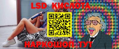 кокаин перу Уссурийск