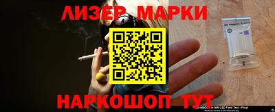 MESCALINE Усть-Джегута