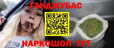 кокаин перу Уссурийск