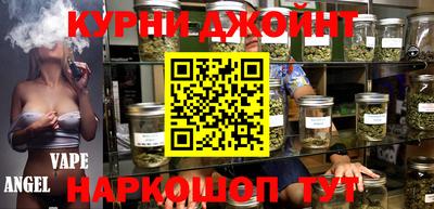 MESCALINE Усть-Джегута