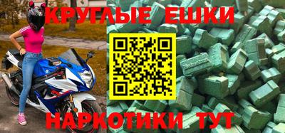 мяу мяу мука Усть-Илимск
