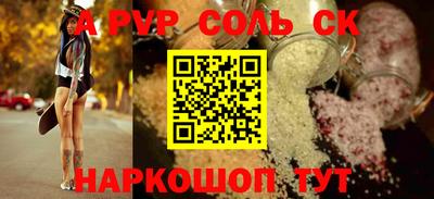 мяу мяу мука Усть-Илимск
