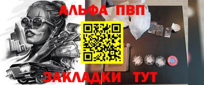 кокаин перу Уссурийск