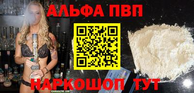 мяу мяу мука Усть-Илимск