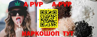 кокаин перу Уссурийск