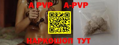 кокаин перу Уссурийск