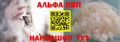 MESCALINE Усть-Джегута