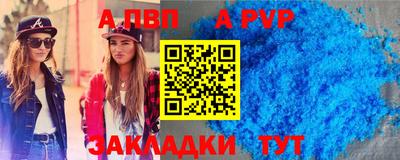 кокаин перу Уссурийск