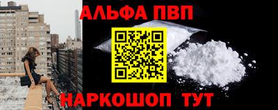 MESCALINE Усть-Джегута