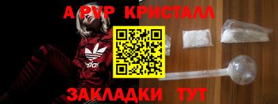мяу мяу мука Усть-Илимск