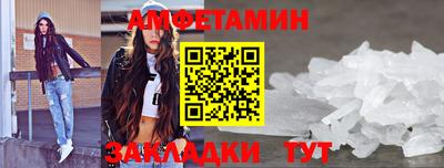 мяу мяу мука Усть-Илимск