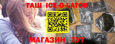 мяу мяу мука Усть-Илимск