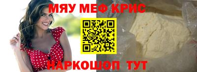 мяу мяу мука Усть-Илимск