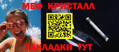 MESCALINE Усть-Джегута