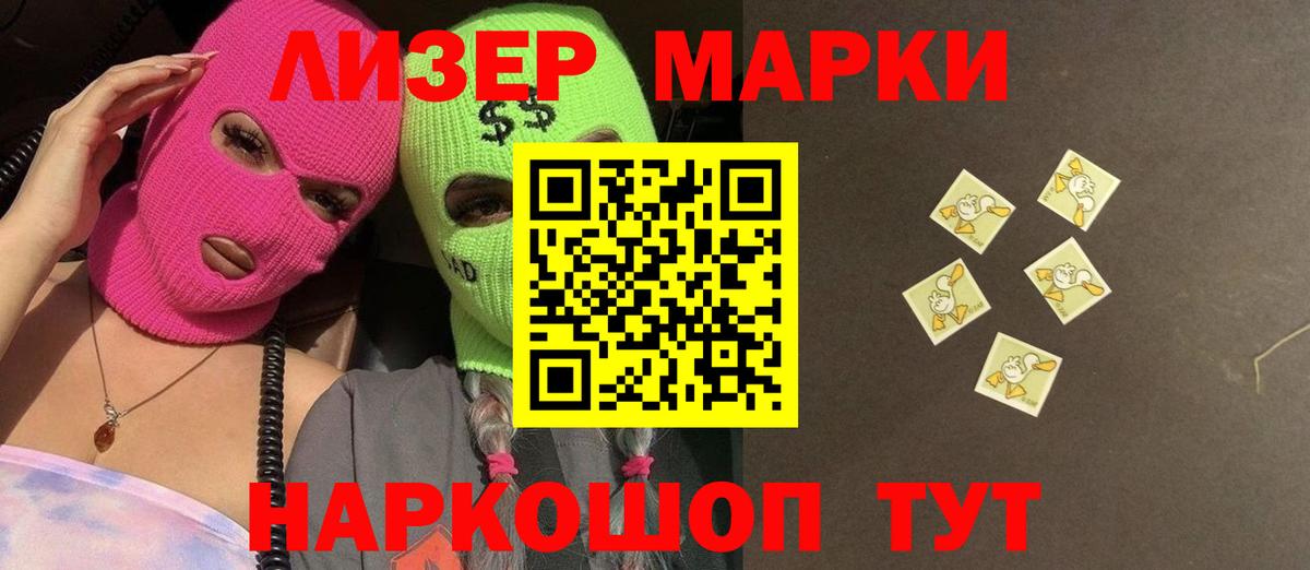 ЛСД экстази ecstasy  Вход с VPN  Лсд 25 экстази кислота  Белогорск 