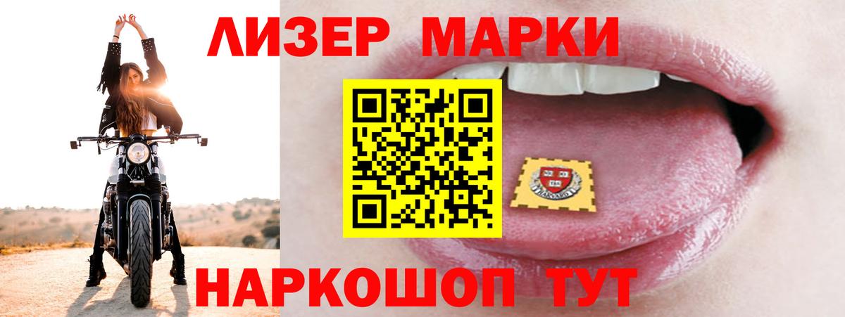 LSD-25 экстази кислота Белогорск