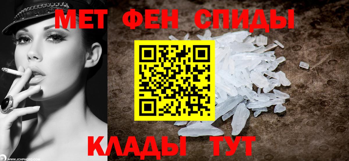 Белогорск  Метамфетамин кристалл  Метамфетамин кристалл  Вход с VPN 