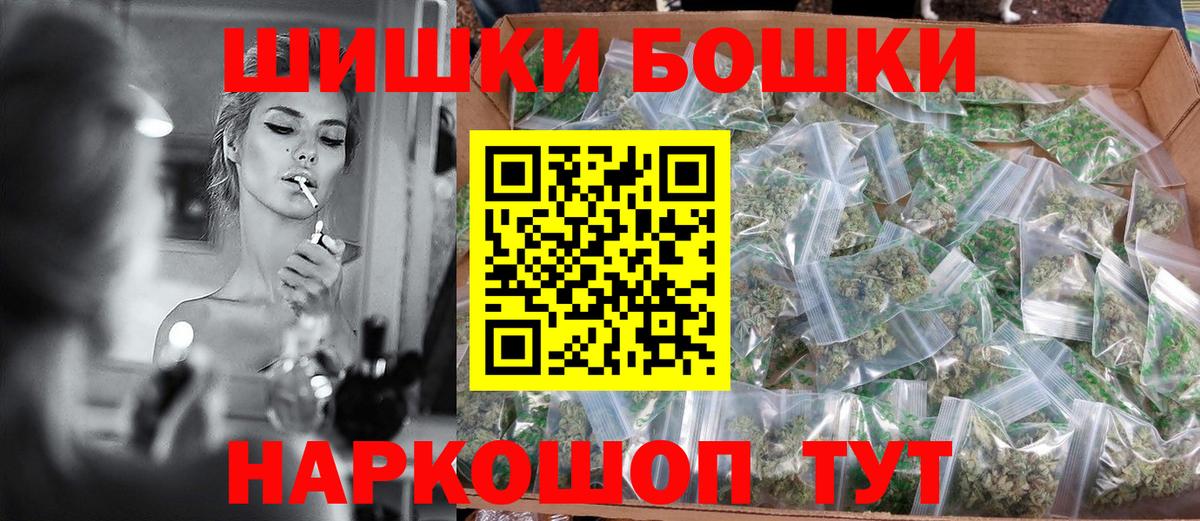 Конопля OG Kush Белогорск